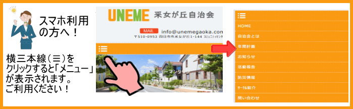 協力